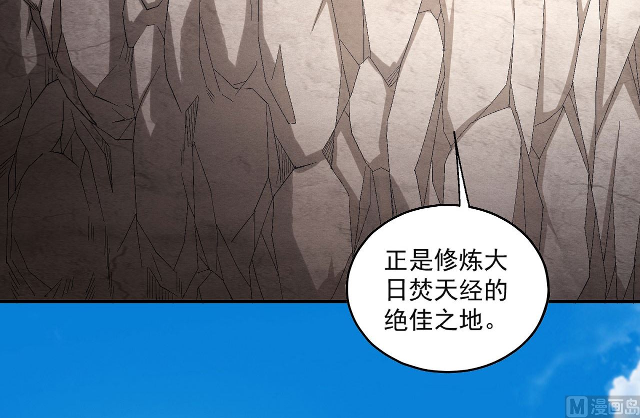 绝世武神韩漫全集-第159话 禁令（3）无删减无遮挡章节图片 
