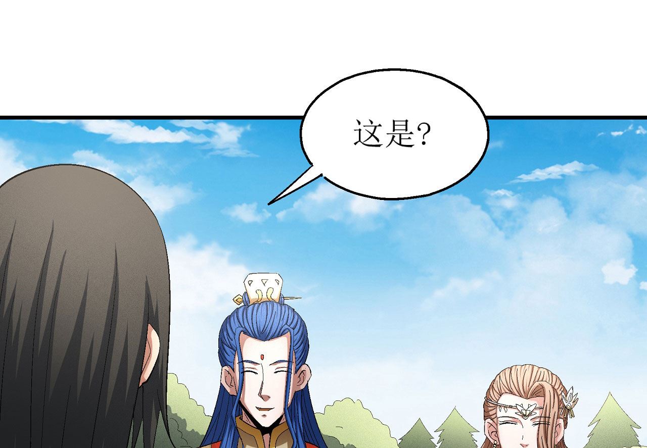 绝世武神韩漫全集-第159话 禁令（3）无删减无遮挡章节图片 