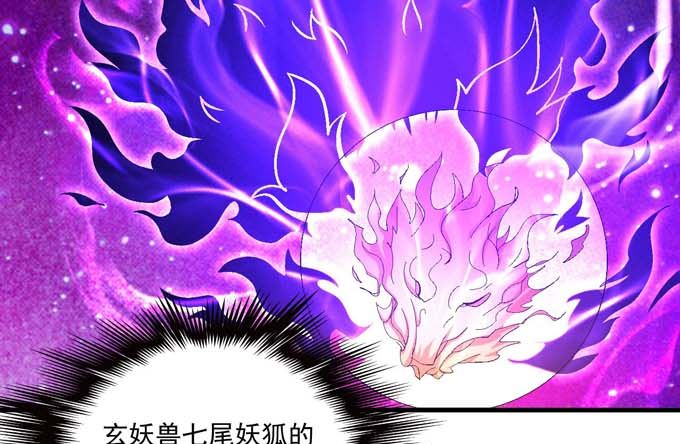 绝世武神韩漫全集-第160话 圣院降临（1）无删减无遮挡章节图片 