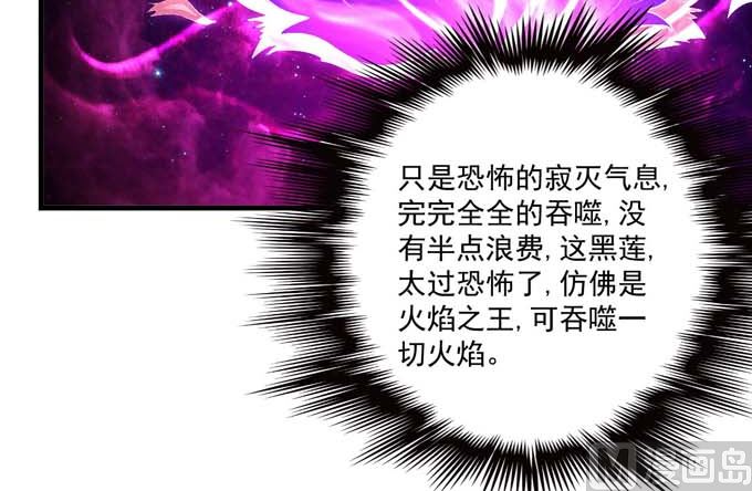 绝世武神韩漫全集-第160话 圣院降临（1）无删减无遮挡章节图片 
