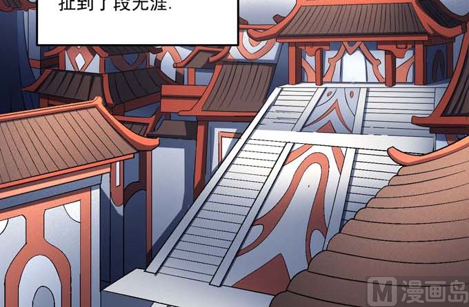 绝世武神韩漫全集-第160话 圣院降临（1）无删减无遮挡章节图片 