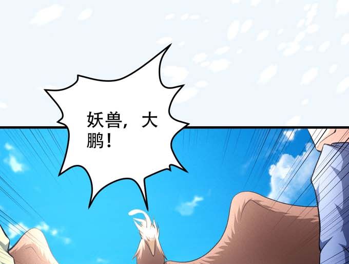 绝世武神韩漫全集-第160话 圣院降临（1）无删减无遮挡章节图片 
