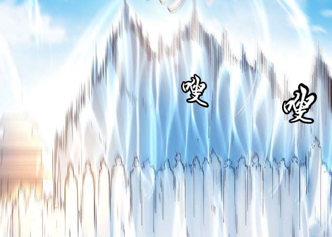 绝世武神韩漫全集-第160话 圣院降临（1）无删减无遮挡章节图片 