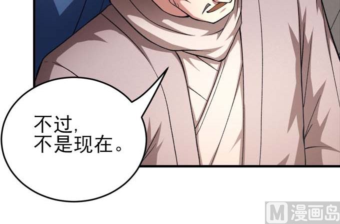 绝世武神韩漫全集-第160话 圣院降临（2）无删减无遮挡章节图片 
