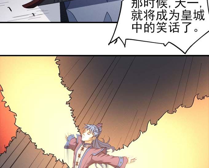 绝世武神韩漫全集-第160话 圣院降临（2）无删减无遮挡章节图片 