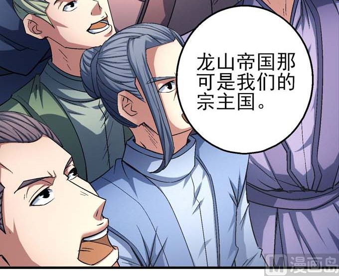 绝世武神韩漫全集-第160话 圣院降临（2）无删减无遮挡章节图片 