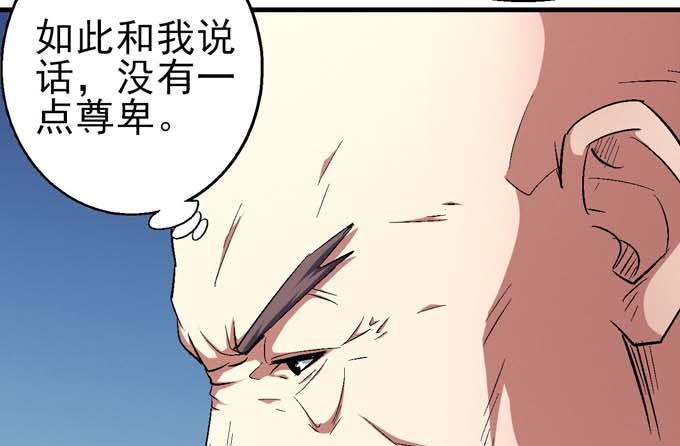 绝世武神韩漫全集-第160话 圣院降临（2）无删减无遮挡章节图片 