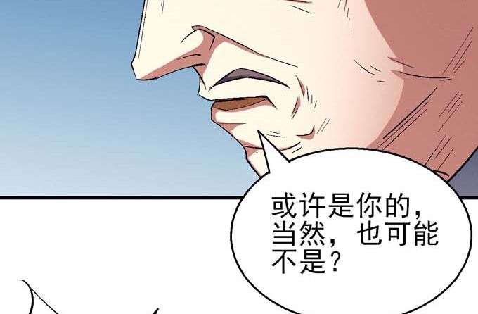 绝世武神韩漫全集-第160话 圣院降临（2）无删减无遮挡章节图片 