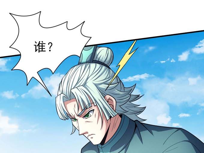 绝世武神韩漫全集-第160话 圣院降临（3）无删减无遮挡章节图片 