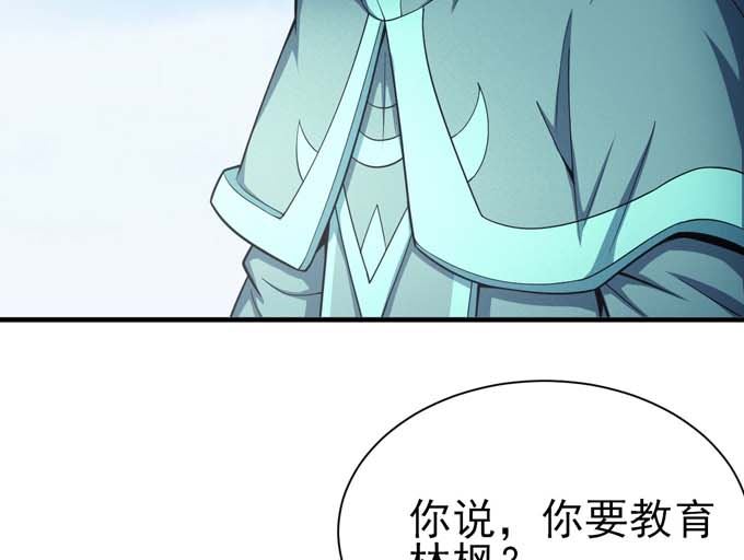 绝世武神韩漫全集-第160话 圣院降临（3）无删减无遮挡章节图片 