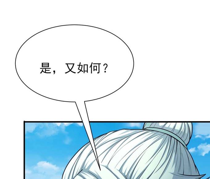 绝世武神韩漫全集-第160话 圣院降临（3）无删减无遮挡章节图片 