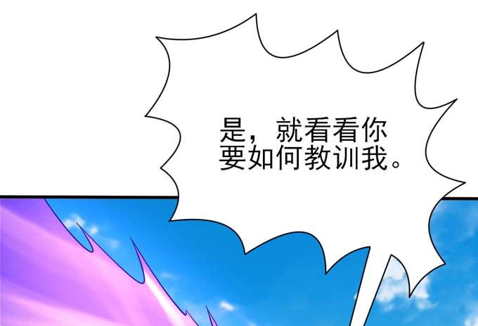 绝世武神韩漫全集-第160话 圣院降临（3）无删减无遮挡章节图片 