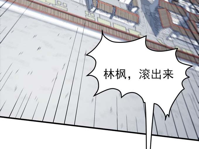 绝世武神韩漫全集-第160话 圣院降临（3）无删减无遮挡章节图片 