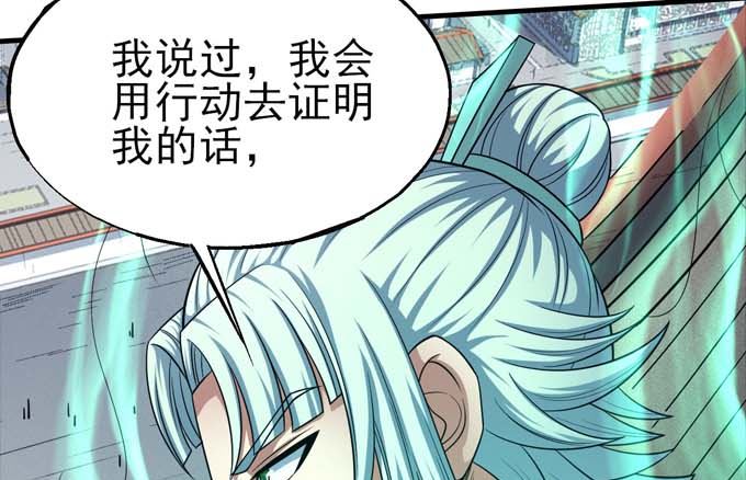 绝世武神韩漫全集-第160话 圣院降临（3）无删减无遮挡章节图片 