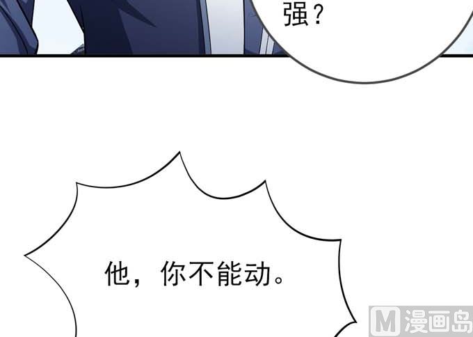 绝世武神韩漫全集-第160话 圣院降临（3）无删减无遮挡章节图片 