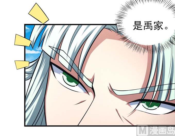 绝世武神韩漫全集-第160话 圣院降临（3）无删减无遮挡章节图片 