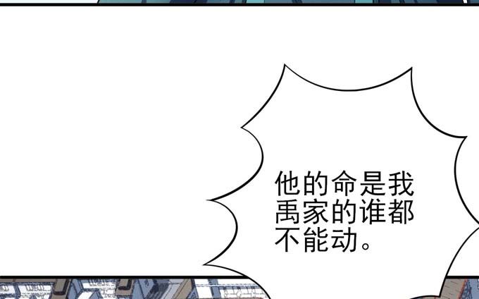 绝世武神韩漫全集-第160话 圣院降临（3）无删减无遮挡章节图片 