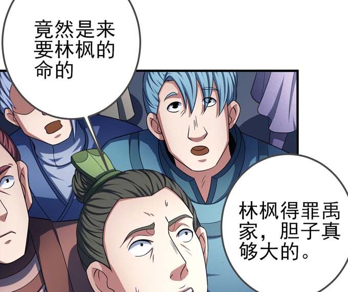 绝世武神韩漫全集-第160话 圣院降临（3）无删减无遮挡章节图片 