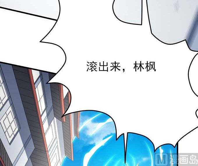 绝世武神韩漫全集-第160话 圣院降临（3）无删减无遮挡章节图片 