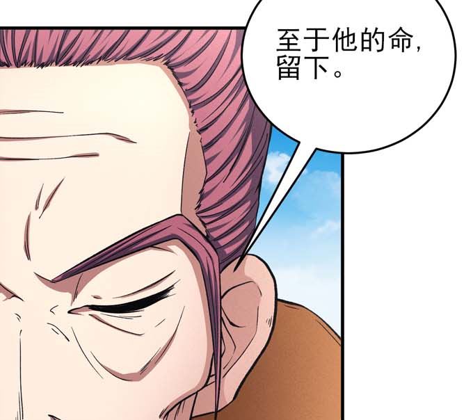 绝世武神韩漫全集-第161话 虚伪（1）无删减无遮挡章节图片 