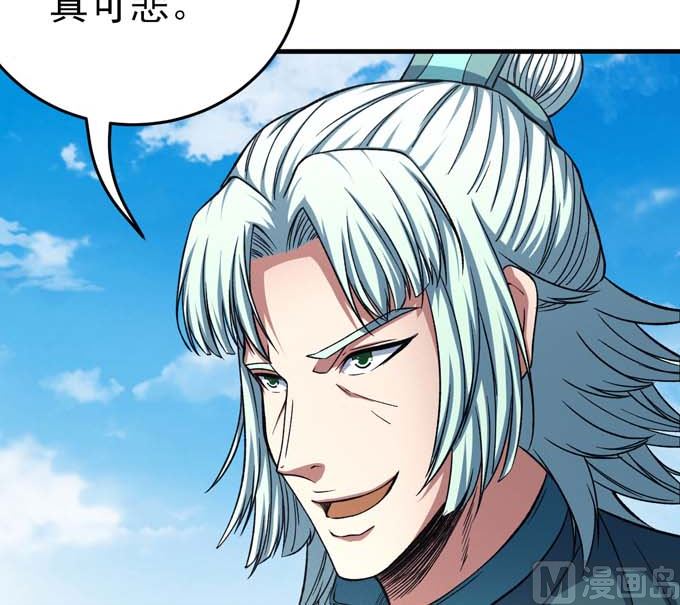 绝世武神韩漫全集-第161话 虚伪（1）无删减无遮挡章节图片 