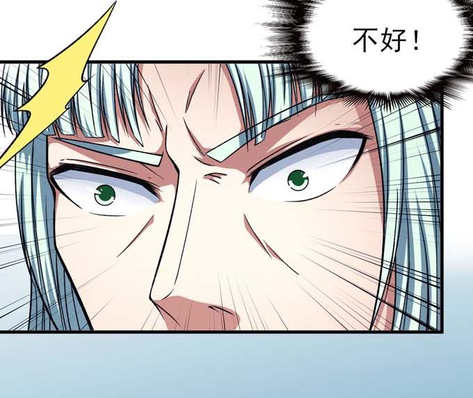 绝世武神韩漫全集-第161话 虚伪（1）无删减无遮挡章节图片 