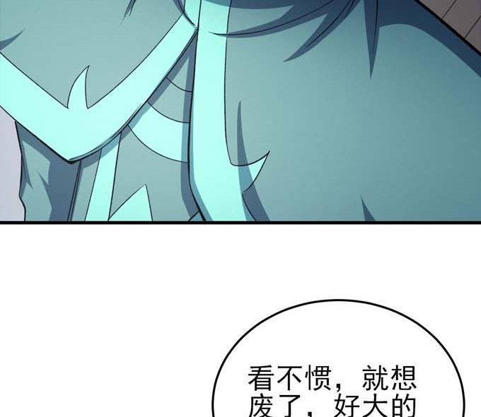 绝世武神韩漫全集-第161话 虚伪（1）无删减无遮挡章节图片 