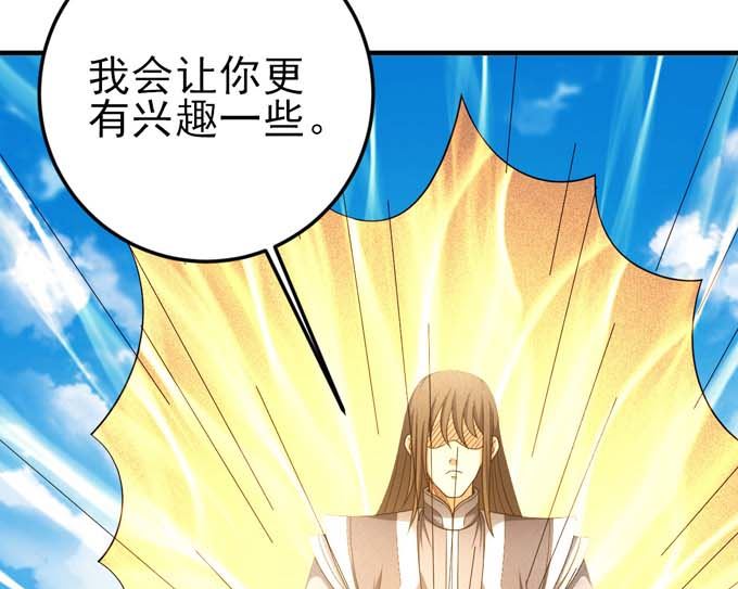 绝世武神韩漫全集-第161话 虚伪（1）无删减无遮挡章节图片 