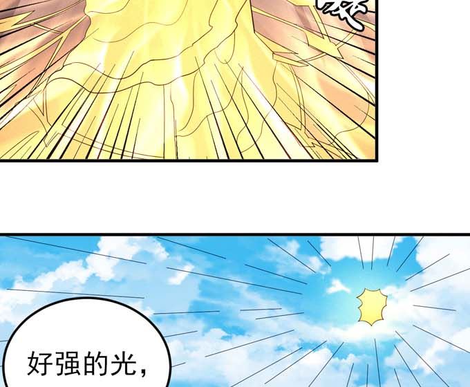 绝世武神韩漫全集-第161话 虚伪（1）无删减无遮挡章节图片 