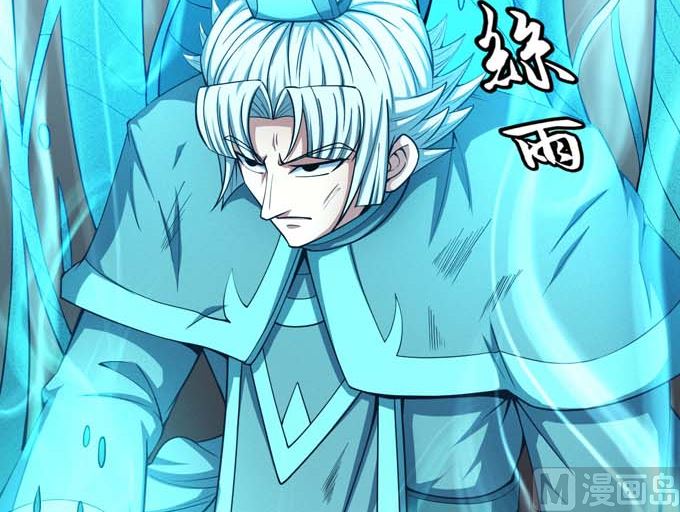 绝世武神韩漫全集-第161话 虚伪（1）无删减无遮挡章节图片 