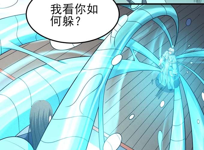 绝世武神韩漫全集-第161话 虚伪（2）无删减无遮挡章节图片 