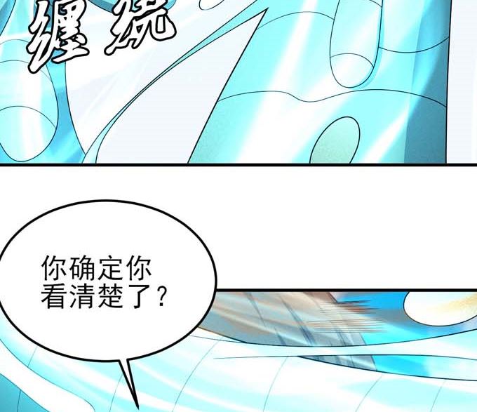 绝世武神韩漫全集-第161话 虚伪（2）无删减无遮挡章节图片 