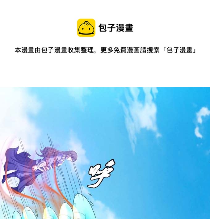 绝世武神韩漫全集-第161话 虚伪（2）无删减无遮挡章节图片 