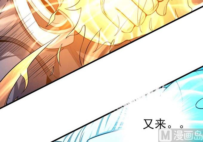 绝世武神韩漫全集-第161话 虚伪（2）无删减无遮挡章节图片 