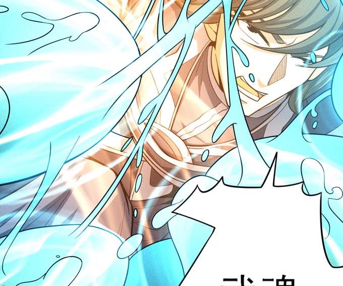 绝世武神韩漫全集-第161话 虚伪（2）无删减无遮挡章节图片 