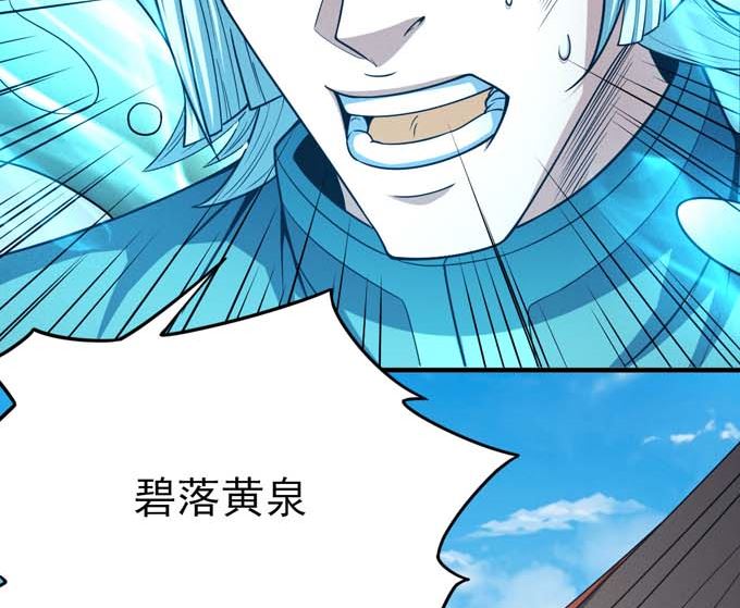 绝世武神韩漫全集-第161话 虚伪（2）无删减无遮挡章节图片 