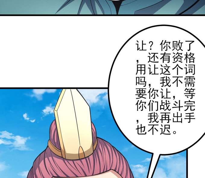 绝世武神韩漫全集-第161话 虚伪（3）无删减无遮挡章节图片 