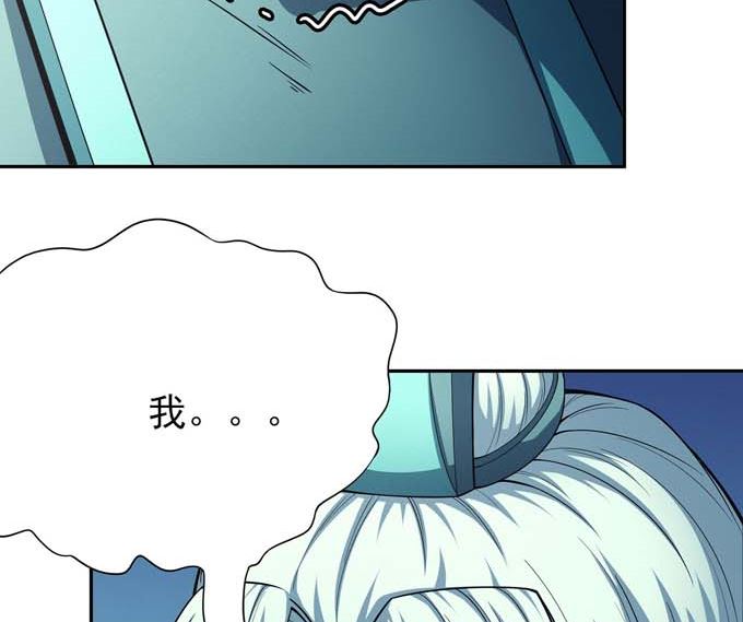 绝世武神韩漫全集-第161话 虚伪（3）无删减无遮挡章节图片 
