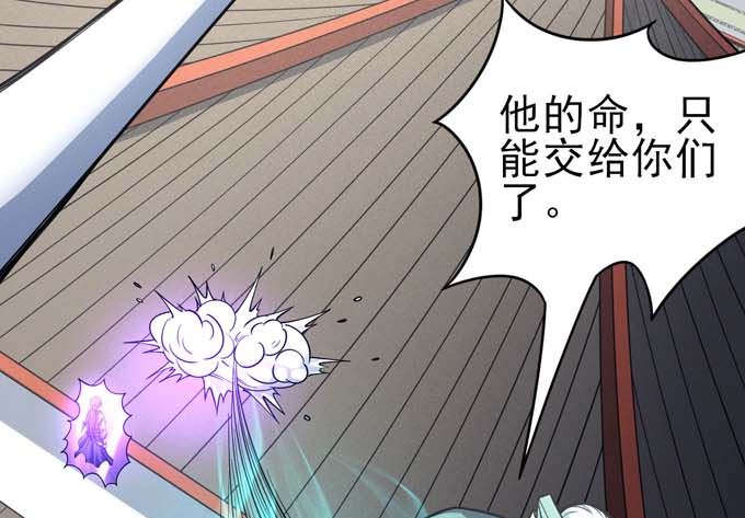 绝世武神韩漫全集-第161话 虚伪（3）无删减无遮挡章节图片 
