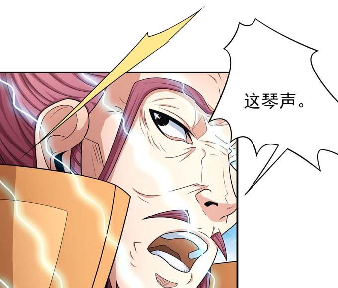绝世武神韩漫全集-第162话 刻画（1）无删减无遮挡章节图片 