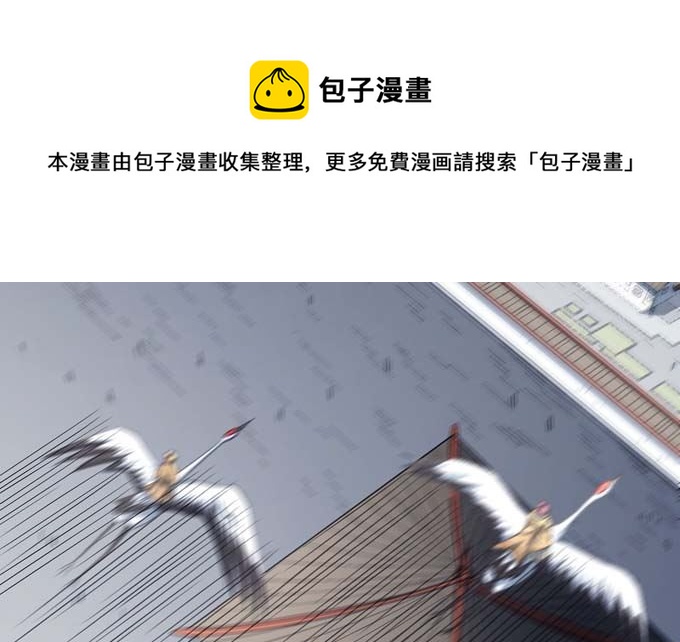 绝世武神韩漫全集-第162话 刻画（1）无删减无遮挡章节图片 