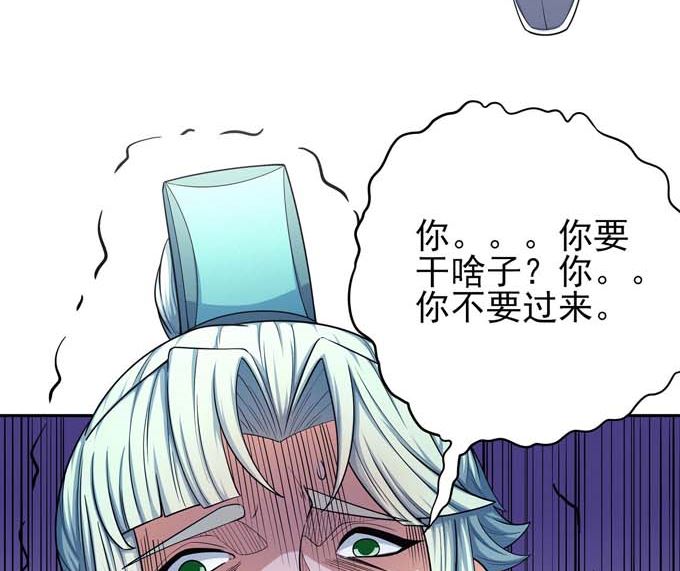 绝世武神韩漫全集-第162话 刻画（1）无删减无遮挡章节图片 