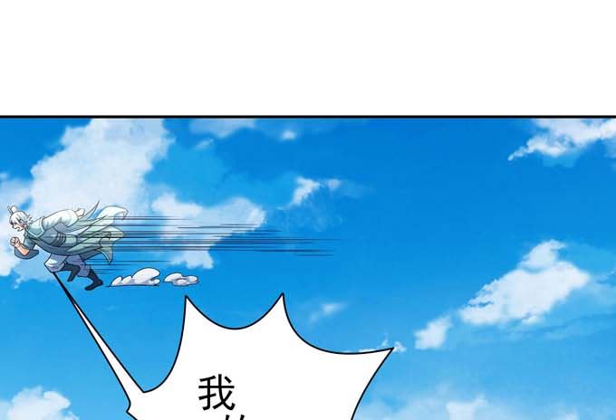 绝世武神韩漫全集-第162话 刻画（1）无删减无遮挡章节图片 