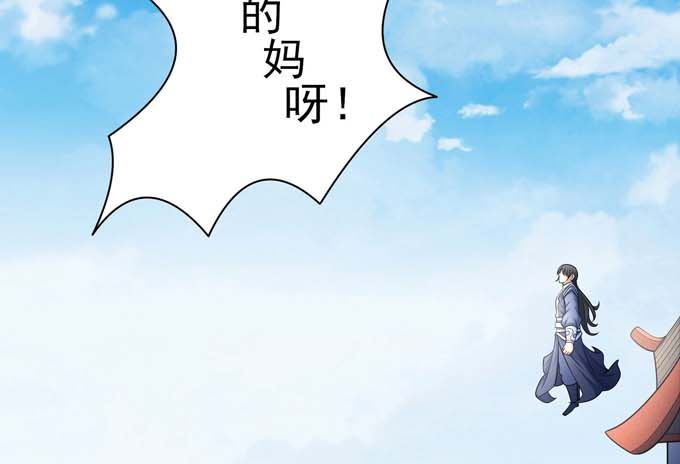 绝世武神韩漫全集-第162话 刻画（1）无删减无遮挡章节图片 