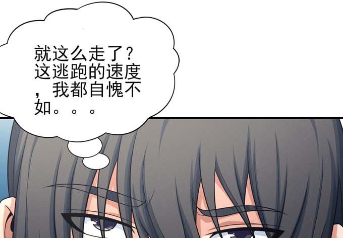 绝世武神韩漫全集-第162话 刻画（1）无删减无遮挡章节图片 