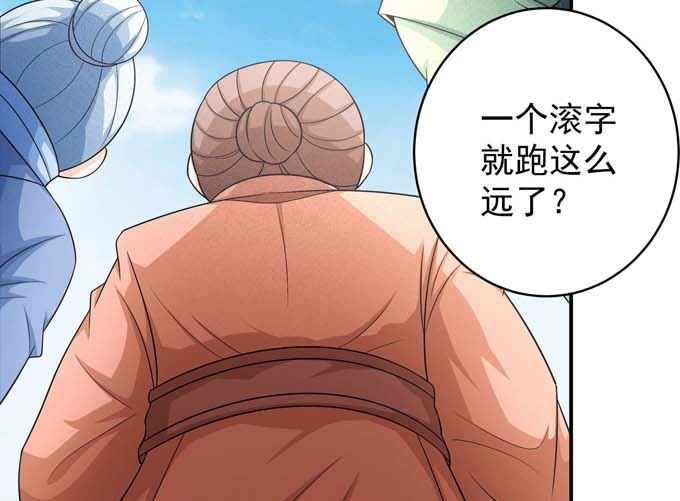 绝世武神韩漫全集-第162话 刻画（1）无删减无遮挡章节图片 
