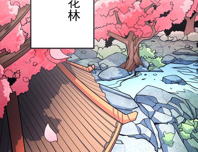 绝世武神韩漫全集-第162话 刻画（1）无删减无遮挡章节图片 