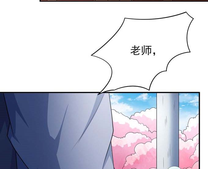 绝世武神韩漫全集-第162话 刻画（1）无删减无遮挡章节图片 