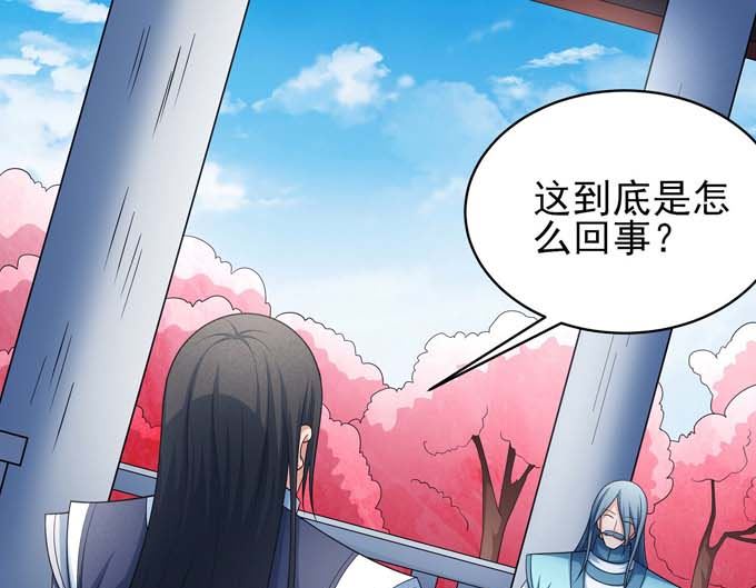 绝世武神韩漫全集-第162话 刻画（1）无删减无遮挡章节图片 