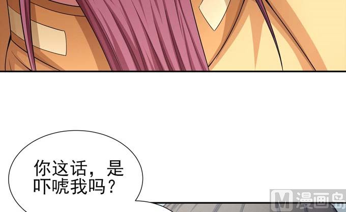 绝世武神韩漫全集-第162话 刻画（1）无删减无遮挡章节图片 